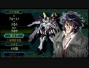 【実況】第二次スパロボＺ破界編をのんびり実況していきたい【１破界目】