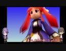 【刀剣偽実況】ふどくんとミント様が世界を征服する（？）１－前編