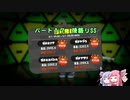 「ことわか」パート１７　後語りSS