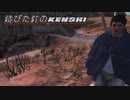 【kenshi】錆びた釘のKenshi 第2回【ゆっくり実況】