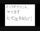9月21日 KOC見るぜ 1