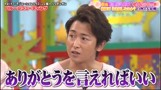 なかよし5人組533