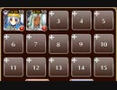魔術師ギルドの力　放置【千年戦争アイギス ケラ王子+銀ユニ】