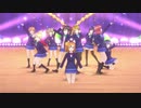 【スクスタMV】START:DASH!!【μ's】