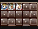 乱された調和【千年戦争アイギス ケラ王子+銀ユニ】