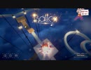 【ゲーム実況】息抜きに玉を転がす。 Part1 【Ballex】