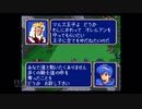 【実況】ファイアーエムブレム 紋章の謎 #94