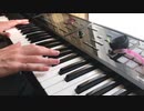 [弾いてみた]POPPY PAPPY DAY(ポプテピピックED)[piano solo]tomita