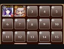 混乱の森【千年戦争アイギス ケラ王子+ちび金光聖菩+ドルカ】
