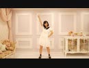 【やほ】恋の魔法 踊ってみた【日向なお】