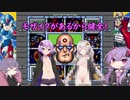 【ロックマンXアニバーサリーコレクション】昔懐かしpart10『再会』【結月ゆかり】