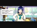 スクスタ実況　ガチャ演出やライブ編成など