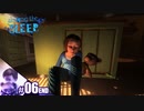 【Among the Sleep】びびりが二歳児になってついに母親を見つけた実況【その6】