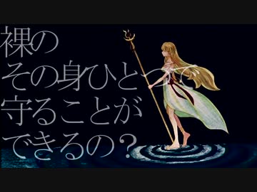 【初投稿】海の残骸 / 海霧 feat. 初音ミク