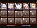 千年戦争アイギス 紅の魔術師と魔界の騎士 型破りの若手鬼刃忍 イベ白 ☆3