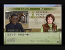 【実況】ウイニングポスト7 マキシマム2006 #32