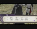 その手を引こう、共に生きるために『FE風花雪月』実況part6