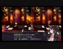 超時空猫？アナザーエデン実況part.531