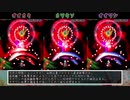 【紲星あかり解説】 東方鬼形獣 オオワシ妖夢＆妖夢全般解説+おまけ（ショット比較）