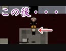 【実況】 #04 マジで怖かった。 青鬼実況