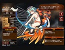 特製弓矢の新境地【千年戦争アイギス】