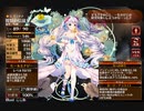 聖賢の恵み【千年戦争アイギス ケラ王子】