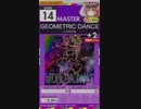 【譜面確認用】 GEOMETRIC DANCE MASTER 【オンゲキ外部出力】