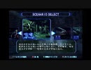 バイオハザードアウトブレイクFILE2　ノーマルTA　50分2秒