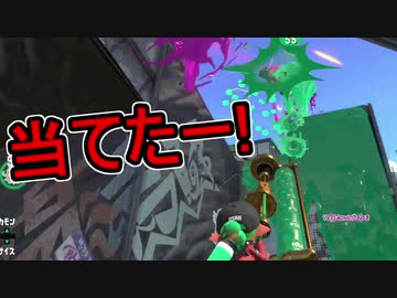 【日刊スプラトゥーン2】ランキング入りを目指すローラーのガチマッチ実況Season17-26【Xパワー2270ホコ】ダイナモローラーテスラ/ウデマエX/ガチホコ