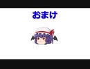幻想人形演舞　紅魔館縛り　part2.5【ゆっくり実況】