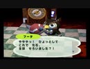 「ワシの生きる村 47」どうぶつの森e＋ 実況プレイ