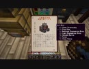 【Minecraft】ゆっコンティヌーム。part10【FTB Continuum(v1.6.0)】