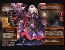 不屈の反逆者【千年戦争アイギス ケラ王子】
