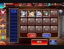 めっ！