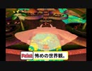 【初見実況】暑さに弱い道民が涼しさを求めてスーパーマリオサンシャイン #１０