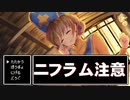 ぐっすり眠れる耳かきボイス25【ニフラム注意】