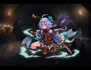 千年戦争アイギス 研究塔の巨兵：鬼刃忍セツナ【S覚醒】