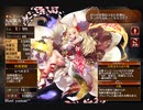 最強の妖狐　カヨウ未出撃【千年戦争アイギス ケラ王子】