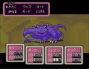 【実況】癒しを求めてMOTHER2　part27
