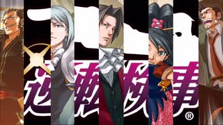 逆転し続ける検事　Part５４【スマホ版】