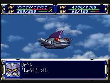 【ゆかり実況】SS版スパロボF スピードランTASのテストラン - 02
