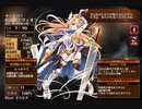 誓いの三宝剣【千年戦争アイギス ケラ王子】