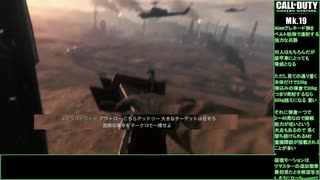 【ゆっくり実況】CoD:MWR　ゆるふわ普通プレイ09/19