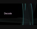 【Decode】歌ってみた