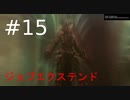 #15【プレイ動画】.hack//G.U. Last Recodeを喋れない時にやっていく！