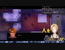 癖で人を射殺してしまう神田笑一