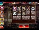 千年戦争アイギス 交流クエスト：聖騎士の守護【☆3×ユリナ】