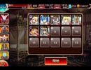 千年戦争アイギス 交流クエスト：最強の妖狐【☆3×カヨウ】