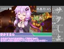 【サタスペ】青春狂想曲 メニマニの悪魔の謎 5話