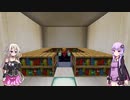 【Minecraft】動画編集初心者がマイクラゆっくり実況してみた Part9【ゆっくり・VOICEROID・Cevio実況プレイ】